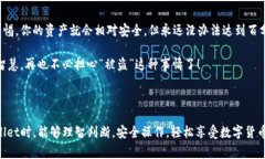 关于使用tpwallet授权一个网