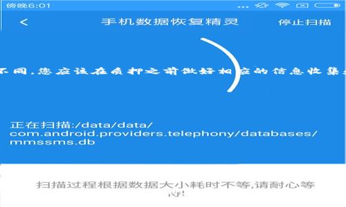要在TP Wallet领取消质押的币，您需要按照一些步骤进行操作。TP Wallet是一个多功能的钱包，支持多个区块链的数字资产管理，在其中进行质押（Staking）也是非常常见的功能之一。下面是一个大体的指南，帮助您了解如何领取质押的币。

一、了解质押的基本概念
质押是一种将资产锁定在区块链网络中以获得奖励的机制。通过质押，您不仅可以为网络的安全性做贡献，还能获得一定的利息或新币奖励。对于TP Wallet用户来说，质押是一种增加资产收益的方式。

二、如何进行质押
在介绍如何领取质押的币之前，初次使用TP Wallet的用户可能会对如何进行质押感到困惑。在TP Wallet中质押币的步骤如下：
ol
    li下载并安装TP Wallet应用，如果您还没有账户，请先创建一个钱包。/li
    li充值资金到您的钱包，确保您有足够的数字资产进行质押。/li
    li在钱包主页，寻找“质押”选项，进入质押界面。/li
    li选择您希望质押的币种，确认质押数量。/li
    li签署相关协议并完成质押。/li
/ol

三、如何领取质押的币
现在我们进入了最重要的部分——如何领取您质押的币。整体流程通常包括以下步骤：
ol
    li打开TP Wallet应用，并再次登录到您的账户。/li
    li在主界面找到“质押”或者“我的投资”选项，查看您已质押的资产。/li
    li点击您希望领取的币种，您可能会看到“领取”、“解锁”或“赎回”等选项。/li
    li根据系统提示确认领取操作，可能需要输入密码或进行其他安全验证。/li
    li完成后，您会在钱包余额中看到您领取的币。/li
/ol

四、质押收益的概念
质押通常是一个长期的投资选择，您获取的收益是一种激励，以鼓励用户参与网络的建设。不同的币种收益率不同，您应该在质押之前做好相应的信息收集和分析。谁还没点小烦恼呢？我就是担心我的币在市场上昙花一现，结果质押了多久只赚到了几颗糖啊！

五、注意事项
在领取质押的币时，有几点需要注意：
ul
    li确保您了解质押奖励的发放周期，有些币种可能需要等待一段时间才能提取收益。/li
    li不同的币种可能有不同的提取手续费，提前了解可以避免意外开支。/li
    li请注意安全，确保您在领取时使用的是官方应用，并保护好您的私钥和密码。/li
/ul

六、总结
领取质押的币并不是一件复杂的事情，但为了确保您的资产安全和利益最大化，您仍然需要仔细操作。在TP Wallet这样的优质钱包中进行质押和领取过程，使得数字资产管理变得更加简单和有趣。希望本指南能够帮助到您，让您在数字货币的世界中更加游刃有余。

总之，TP Wallet提供了便捷和高效的质押服务，只需几步操作，您的汗水就可以转化为收益。记得定期查看您的钱包和收益状态，及时对策略进行调整。希望大家在数字资产的旅程中找到乐趣，顺便获取超额回报！