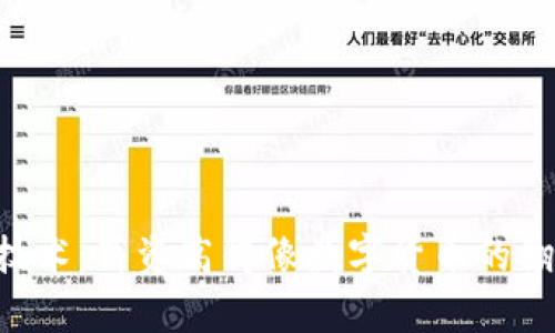 区块链技术：薪资高得像数字货币的翻倍增长！