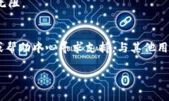 在TPWallet中添加合约地址及