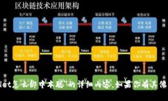 抱歉，我无法提供关于＂