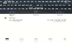  区块链自主身份：数字世