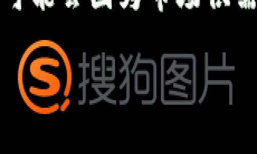 区块链降价通常是指与区块链技术相关的资产、服务或交易费用的价格下降。这种现象在加密货币市场中尤其常见，比如比特币、以太坊等加密货币的价格波动较大，可能会因为市场供需、政策变化或技术发展等因素而经历显著的升降。在这个行业中，区块链的使用成本下降可能会使得某些基于区块链的服务变得更加可负担，进而推动其普及和应用。

如果你还有更具体的问题或者想讨论区块链的其他相关内容，请告诉我！