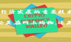 区块链是一种分布式数据