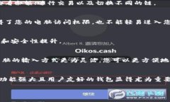 是的，TPWallet可以在电脑上