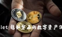 TPWallet：稳如磐石的数字资