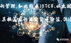 在 TPWallet 中，资产显示的