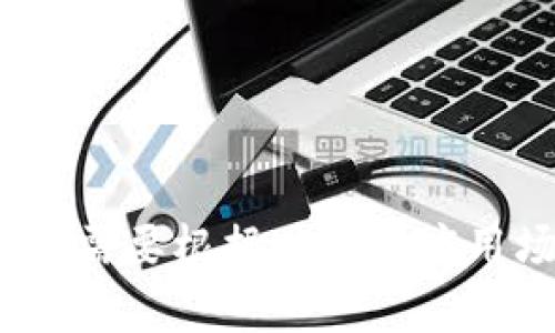 马蹄链（Horseshoe Chain）是一种区块链结构，虽然不是主流区块链结构，但它在某些特定的应用场景中可以发挥作用。马蹄链结构的名称来源于其形状类似于马蹄，主要用于描述链条的连接方式。

在一般的区块链中，数据块是线性连接的，每一个块都只指向它前面的一个块。而马蹄链结构则提供了更多的连接形式，类似于一个“U”字形结构，它可以允许某些块间有非线性的联系。这种结构可以实现更多的灵活性，支持更复杂的数据结构和交互。

马蹄链的优点包括：

1. **并行处理**：由于多个块之间可以有不同的连接关系，马蹄链能够支持更高的并行处理能力，从而提高整体的交易处理速度。

2. **灵活性**：马蹄链可以适应不同类型的交易，同时也能够满足各种复杂的应用需求，比如智能合约等。

3. **可扩展性**：这种结构可以更容易地进行扩展，以适应未来不断变化的需求。

尽管马蹄链在某些方面展现了优势，但其复杂的结构也可能带来管理和维护上的挑战。因此，在选择区块链结构时，需要根据具体的应用场景、需求和技术条件进行综合考虑。
