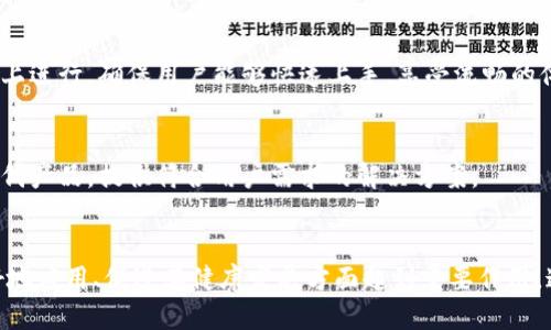 区块链领域的准则是指在区块链技术和应用开发过程中应该遵循的原则和标准。这些准则覆盖了技术实现、治理结构、安全性、隐私保护以及用户体验等多个方面。以下是几个关键的准则：

### 1. 去中心化 (Decentralization)
区块链的核心特性是去中心化，也就是说，没有单一个体或组织能够操控整个网络。去中心化不仅能够防止单点故障，也能提高系统的透明度和信任度。

### 2. 透明性 (Transparency)
区块链中的数据是公开和可验证的，所有的交易历史都被记录在链上，每个人都能查阅。这种透明性有助于建立信任，尤其是在金融和供应链等关键行业。

### 3. 安全性 (Security)
由于区块链技术的去中心化特性和加密机制，数据的篡改和伪造变得极为困难。因此，区块链的安全性是其应用的基石，同时开发者需要定期检查和更新技术，以防范潜在的安全威胁。

### 4. 隐私保护 (Privacy)
在某些应用场景中，用户的隐私是至关重要的。区块链技术需要在透明性和隐私保护之间找到平衡，例如通过使用零知识证明等技术实现用户数据的保密性。

### 5. 可扩展性 (Scalability)
随着用户和交易量的增加，区块链技术需要具备良好的可扩展性，以满足不断增长的需求。开发者应关注网络的性能和处理能力，确保系统在高负载情况下也能稳定运行。

### 6. 合规性 (Compliance)
随着区块链技术的应用日益扩大，遵守法律法规显得尤为重要。区块链项目需要关注数据保护、金融监管以及与行业相关的合规要求。

### 7. 用户体验 (User Experience)
区块链技术虽然强大，但如果用户体验较差，用户将不愿意使用。因此，开发团队需要在界面设计和使用流程上进行，确保用户能够快速上手，享受流畅的体验。

### 8. 敏捷性 (Agility)
区块链领域快速变化，技术和市场需求不断演变。开发团队需要具备敏捷的工作方式，能够快速适应变化、迭代产品，提供符合用户需求的解决方案。

### 总结
区块链领域的准则是一系列综合性原则，指导着技术的开发和应用。理解这些准则将在推动区块链技术更好地应用、促进其健康发展方面起到重要作用。通过去中心化、透明性、安全性等多个层面，区块链技术不仅仅是一种新型的技术，更是一种信任机制的创新。