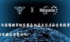 区块链政务图标（或区块