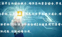 要获得 tpWallet 的授权，通