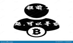 在使用TPWallet或任何数字钱