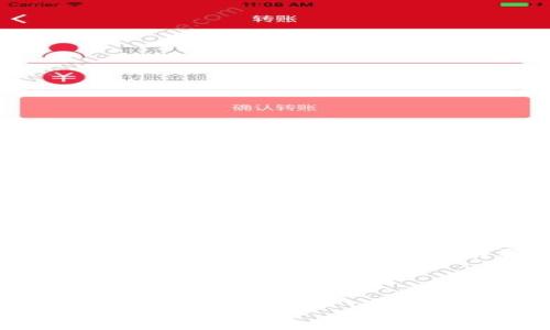 区块链钱包冻结是指由于某些原因，用户无法使用其区块链钱包中的资金进行交易或转移。下面是对这一概念的详细解读，分为几个部分来阐释。

什么是区块链钱包？
区块链钱包是一个用于存储和管理加密货币的数字钱包。它不仅可以用来接收、存储和发送数字资产，如比特币、以太坊等，还能让用户查看交易记录及余额。就像你的银行账户一样，区块链钱包也是个“数字口袋”，但这里的钱是虚拟的。

为什么会出现钱包冻结？
钱包被冻结的原因有很多。通常情况下，冻结是出于安全考虑，旨在保护用户的资产不受损失。以下是几个常见的原因：
ul
  listrong安全检测：/strong如果钱包提供商检测到异常活动，比如来自未知设备的登录尝试，可能会冻结钱包以防止潜在的盗窃。/li
  listrong法律原因：/strong在某些情况下，政府或执法机构可能会要求冻结特定钱包，尤其是涉及到洗钱或其他非法活动时。/li
  listrong账户验证：/strong为了确保钱包的所有者是真正的用户，钱包提供商可能要求额外的身份验证，未通过验证将导致账户冻结。/li
/ul

钱包冻结后怎么处理？
若你的区块链钱包被冻结，别慌，首先需要了解冻结的具体原因。通常，你可以采取以下步骤来解冻你的钱包：
ul
  listrong联系钱包服务商：/strong通过客服或官方渠道询问冻结的原因，按照他们提供的指引进行操作。/li
  listrong提供必要的文件：/strong如果被冻结原因是身份验证，你需要提供身份证明（如护照、驾照）等相关文件。/li
  listrong保持冷静：/strong虽然资产被冻结可能让人焦虑，但通常情况下，处理这类问题需要时间，耐心等待。/li
/ul

如何防止钱包被冻结？
预防总比治疗好。在使用区块链钱包时，可以采取以下措施来降低账户被冻结的风险：
ul
  listrong启用双重验证：/strong在钱包的安全设置中开启双重验证，能有效防止账户被盗，也能减少被冻结的概率。/li
  listrong保持账户信息更新：/strong确保个人信息（如邮箱和手机号码）是最新的，以便钱包提供商在需要时可以及时联系你。/li
  listrong遵循合法合规：/strong在进行交易时，确保遵循当地法律法规，不进行非法活动。/li
/ul

总结
区块链钱包的冻结，是为了保护用户资产免受未授权访问和潜在的安全威胁。尽管冻结钱包可能会让你感到不安，但大多数情况下，采取适当的措施和与服务提供商的良好沟通能够帮助你尽快解决问题。同时，了解如何预防钱包冻结，也是每个区块链用户需要掌握的重要知识。

谁还没点小烦恼呢？钱包被冻结，心中难免焦急。轻松一下，记得调整心态，把这个过程当作一次有趣的学习经历，以后也要做好钱包的安全防护哦！

区块链, 钱包冻结, 加密货币, 数字资产/guanjianci