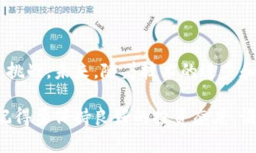 区块链技术日益深入人们的生活，不同的术语也越来越频繁地被提及。在这些术语中，
