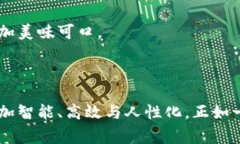 区块链城市代码标识是指