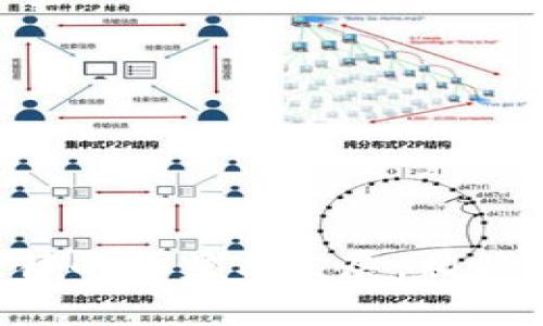 区块链法官是一种基于区块链技术构建的创新法律机制，旨在利用区块链的去中心化、透明性和不可篡改性来提高法律审判和裁决过程的效率与公正性。具体来说，区块链法官可以通过智能合约、分布式账本以及加密技术，为法律纠纷提供一种新型的解决方案。

### 什么是区块链法官？

区块链法官就如同一位技术通的律师，他不仅懂法，还精通计算机科学。想象一下，在一个没有纸张、没有繁琐流程的法庭上，各种法律文书和证据都被存储在一个透明而安全的区块链上。每个参与案件的人——从当事人到法官、律师和证人——都能在自己的设备上实时查看案件进展，信息的透明度和可追溯性彻底消除了“黑箱操作”的可能性。

### 区块链法官的工作原理

区块链法官的核心在于智能合约。智能合约是一种自执行的合同，能够在预定条件满足时自动执行。比如，当你和朋友打赌“谁能更快完成马拉松”时，你们可以约定一个智能合约，如果其中一个人完成了比赛，合约会自动将赌注转给他。这种机制在法律方面同样适用，可以用来自动执行裁决和付款。

#### 1. 合同的自动化执行

通过智能合约，法律协议和判决可以实现自动化执行。这意味着，如果双方在合同中约定的条件被满足，系统会自动执行相关法律操作，比如支付赔偿金、转移所有权等。这样的简化流程避免了冗长的法庭程序，让司法效率得到极大提升。

#### 2. 透明的证据链

区块链的去中心化特性保证了证据链的完整性。所有的证据、交易记录和判决都被记录在区块链上，任何人都无法随意篡改。这就如同有一个永不休眠的监督者，无时无刻监控着每一笔交易，实现了真正的透明和公正。

### 为什么选择区块链法官？

#### 1. 提高司法效率

传统的法律程序往往需要耗费大量时间和人力资源，往往因小失大。然而，区块链法官可以在几分钟内完成原本需要几个月才能完成的任务。谁还没点小烦恼呢？尤其是需要走法庭的那种。

#### 2. 降低成本

由于大多数流程实现了自动化，区块链法官大大减少了律师费和法庭费用。你可以将省下来的钱花在更有价值的事情上，比如和好友一起去食品车排队，享受美味的街头小吃。

#### 3. 增强信任机制

在区块链系统中，所有参与者都能实时获取和验证信息。这种透明性可以增强各方的信任。而信任正是有效法律体系的重要基础。

### 区块链法官的应用场景

区块链法官的应用场景随处可见，以下是几个关键领域：

#### 1. 合同争议解决

在商业领域，合同纠纷是常见的法律问题。通过区块链法官，合同的执行和争议解决都可以在自动化、透明的环境中进行。

#### 2. 知识产权保护

随着数字技术的发展，知识产权侵权问题越来越常见。区块链法官可以通过在区块链上记录作品的创作时间和作者信息，确保知识产权的安全。

#### 3. 金融纠纷解决

金融市场的复杂性导致了许多法律纠纷。区块链法官可以简化金融交易和争议解决的过程，提供更快的解决方案。

### 区块链法官的未来

随着技术的不断进步，区块链法官有潜力改变整个司法体系。想象一下，不久的将来，我们可能都能在家里，通过手机上的应用程序，完成各种法律事务。打个比方，像喝咖啡一样简单。

#### 1. 法律教育的变革

随着区块链法官的发展，法律教育也将面临重新审视。未来的法律专业学生不仅得学习传统的法律知识，还得掌握区块链技术、智能合约等新兴技术。

#### 2. 跨国法律纠纷的解决

区块链的全球性特征使其在跨国法律纠纷解决中具有潜在优势。想象一下，在不同国家之间，区块链法官能够在瞬间完成裁决，打破国界的阻隔。

### 结论

区块链法官的出现为法律领域带来了革新，提升了司法效率，降低了法律成本，增强了社会信任感。在这个蛮荒的数字世界里，区块链法官就像一位能够制定规则的公正裁判，推动着法律的进步与发展。相信在不久的将来，这一新兴的法律机制将会得到更广泛的应用，为人们解决法律问题提供更多的选择和便利。总之，科技给法律带来的，可能是一次“水逆中的逆行”，让法治之路焕发新生。