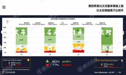区块链的发源地可以追溯到2008年，一位名为中本聪（Satoshi Nakamoto）的匿名人士或团队在互联网上发布了一篇名为《比特币：一种点对点的电子现金系统》的白皮书。这篇论文详细描述了比特币的工作原理，实际上也是区块链技术的首次提出。

中本聪的白皮书为区块链的概念奠定了基础，随后在2009年1月，比特币网络正式启动，标志着区块链技术的真正开始。因此，可以说区块链的发源地不仅是某个地理位置，而是虚拟世界中的一个想法和创新。

如果你想要了解区块链的源起、发展及其应用，欢迎继续提问！