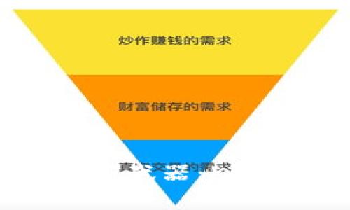 ### TPWallet看行情的秘密武器：K线图就像股票界的“魔法地图”！