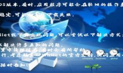 看起来你在询问iOS设备上