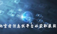 在TPWallet中，稳定币通常是