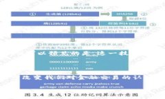 区块链港交所通常是指香