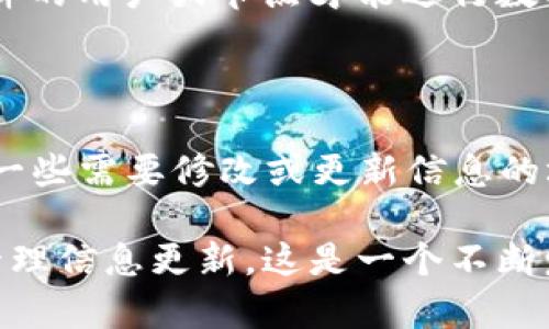区块链编辑技术是指在区块链环境中对数据进行编辑和修改的技术和方法。传统的区块链设计旨在确保数据的不可篡改性，一旦数据被写入区块链，就不能被更改或删除。这种设计为区块链提供了高度的安全性和透明度，但在某些应用场景中，数据的编辑和调整是必要的。

区块链编辑技术相关的概念包括：

1. **不可篡改性**：这是区块链的核心特征之一。每一笔交易或数据一旦写入区块链，就无法被简单地修改。这种特性为数据的安全性提供了保障。

2. **智能合约**：智能合约是运行在区块链上的程序，可以自动执行预定的协议。如果需要进行数据的编辑，智能合约可以设计成具备特定的更新或修改功能。

3. **分叉**：在区块链中，分叉是指区块链协议的变更，可能会导致创立一个新的区块链。在新链上，数据和规则可能会有所不同，从而在某种程度上实现“编辑”旧链的数据。

4. **多签名和权限管理**：为了实现特定的数据更新，有些区块链设计会引入多重签名或权限管理机制，只有满足一定条件的用户或节点才能进行数据的修改。

5. **数据修复协议**：有些区块链也在探索如何在发生错误或数据损坏时进行数据的修复，以确保链上数据的完整性。

虽然区块链的设计理念强调不可篡改，但在实际应用中，区块链编辑技术的研究将为各种用例提供更大的灵活性。例如，在一些需要修改或更新信息的场景（如供应链管理、医疗记录等）中，区块链编辑技术可以提供必要的解决方案。

总之，区块链编辑技术并不是传统意义上的“编辑”，而是在保留区块链核心优势的前提下，找到一种合适的方法来处理和管理信息更新。这是一个不断发展和研究的领域，许多理论和实践都在探索如何在不妨碍数据完整性的前提下实现这些操作。