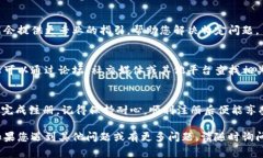 在使用TPWallet或任何数字钱