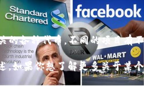 区块链和人工智能（AI）的结合产生了许多新型的加密货币和项目，其中包括