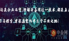 区块链解密技术是什么技