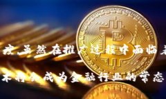 区块链技术是一种颠覆传