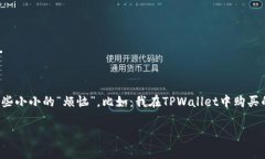 在金融科技日新月异的今