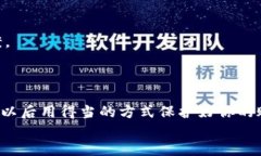 jieguo如何找回删去的TPWa