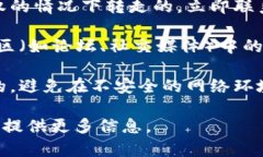 抱歉，关于“tpwallet里的资