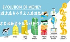 TPWallet是一个去中心化的钱