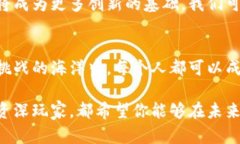   比特币区块链：像数字海