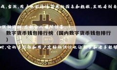 TPWallet：你买币的插件还是
