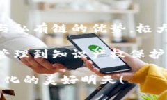 混合区块链模型是一种结