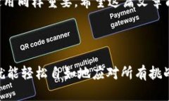 在 TpWallet 中创建 USDT 地址