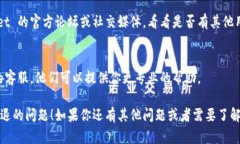 如果你遇到 tpwallet 一直闪