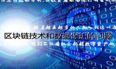 tasset区块链计划Tasset：数