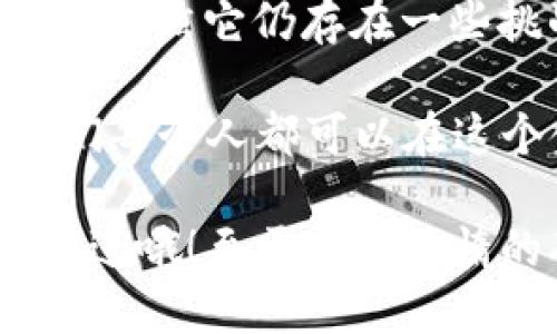 在区块链技术中，PoS 是“Proof of Stake”的缩写，意为“权益证明”。它是一种共识机制，用于在区块链网络中验证交易和创建新区块。与传统的“工作量证明”（PoW）机制（如比特币所使用的）相对，PoS 更加高效，并且节能。

### PoS 的基本概念

在 PoS 中，节点（也称为验证者）可以通过持有并锁定一定数量的加密货币来获得创建新区块的权利。换句话说，节点的“权益”决定了它被选中打包区块的概率，而不是通过消耗大量的计算资源来解决复杂的数学问题。

PoS 的工作原理

PoS 的运行原理可以通过以下几个步骤进行说明：

1. **权益锁定**：节点需要将一定数量的加密货币锁定在网络中，以证明其对网络的“投资”或“权益”。这些锁定的资金用于抵御不诚实行为。

2. **区块验证**：系统根据节点持有的货币数量和时间来随机选择一个节点来验证交易和创建新区块。持有越多货币且越久的节点，成为验证者的概率越高。

3. **获取奖励**：成功创建新区块的节点将获得一定的区块奖励和交易费用作为激励。

### PoS 的优点

在理解了 PoS 的基本概念后，让我们来详细看看它的优点。

节能环保

与 PoW 相比，PoS 不需要大量的计算资源进行挖矿，因此能耗大大降低。想象一下，如果 PoW 是个不断开着灯的工厂，耗电如流水，那么 PoS 就像是坐在安静咖啡馆里安静工作的写作达人，不费吹灰之力。

安全性

由于 PoS 机制要求节点锁定一定金额的资产，任何不诚实的行为都会损害自己的利益。例如，试图对网络进行攻击的节点可能会面临被罚没其抵押资产的风险。这样一来，节点们在诚实和参与网络维护的选择中，自然而然选择了前者。

去中心化

在 PoS 机制中，矿工的控制权不是由计算能力决定的，而是由所持有的货币量来决定，这使得网络更易于去中心化。换句话说，世界不再是“高富帅”的游戏，而是每个人都有机会成为“土豪”的舞台。

### PoS 的挑战

当然，像任何技术一样，PoS 也面临一些挑战和争议。

财富集中

在 PoS 中，持有大量资产的节点（富者）可能会更容易获得更多的奖励，从而导致财富集中现象。这一问题有时候被称为“富者愈富，穷者愈穷”的悖论。

长租问题

对于那些锁定资产的节点，如果市场价格下跌，他们的损失可能会很大。因此，如何设置适当的惩罚机制、奖励结构和锁定期，这是设计 PoS 时需要仔细考虑的。

### PoS 的实例

目前，许多知名的区块链项目都采用了 PoS 或其变种。例如：

- **以太坊2.0**：以太坊正在逐步从 PoW 转向 PoS，目的是提高网络的扩展性和效率。
- **Cardano**：作为一个基于 PoS 的平台，Cardano 通过其“权益池”机制，使得更多用户可以参与网络验证。
- **Tezos**：Tezos 是一个自我协议（self-amending protocol），利用 PoS 机制，为其用户提供灵活的治理功能。

### 小结

总的来说，PoS 是一种创新的共识机制，通过权益证明的方式，旨在提供高效、安全和去中心化的区块链网络。虽然它仍存在一些挑战，但随着技术的发展和不断的改进，未来有可能在更广泛的领域中应用。

在这场区块链的革命中，PoS就像是那位永不疲倦的骑士，默默保护着金融世界的安全与稳定。与此同时，我们每个人都可以在这个金光闪闪的数字王国中找到自己的一席之地，迎接更加繁荣的未来。

**文中提到的种种优缺点以及实例，是在不断变化的行业动态中的快速思考和总结，记得关注后续的技术演进哦！至于那些懒惰的矿工，让他们继续在 PoW 中打盹吧。谁还没点小烦恼呢？**
