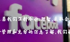 “区块链炸板”是一个在
