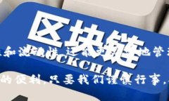 在区块链的世界中，OTC（