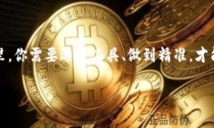 在这个数字货币飞速发展