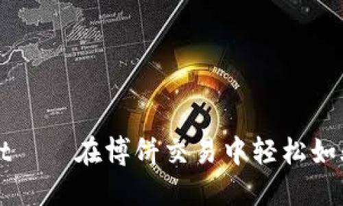 TPWallet——在博饼交易中轻松如骑云驾雾
