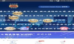 在使用TPWallet进行转账到交