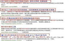 区块链合伙人：数字时代