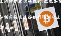 区块链和人工智能（AI）的