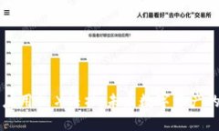 区块链应用1 X证书：未来