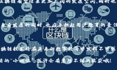 国盾互联区块链（Guodun 